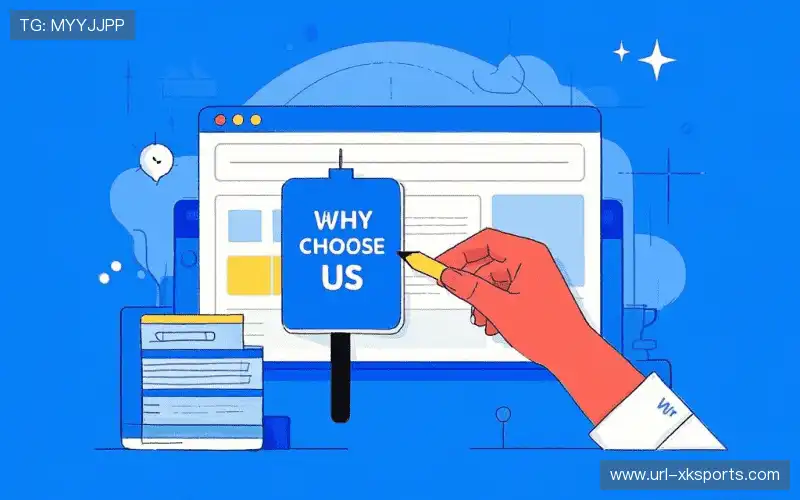 我们的品牌价值